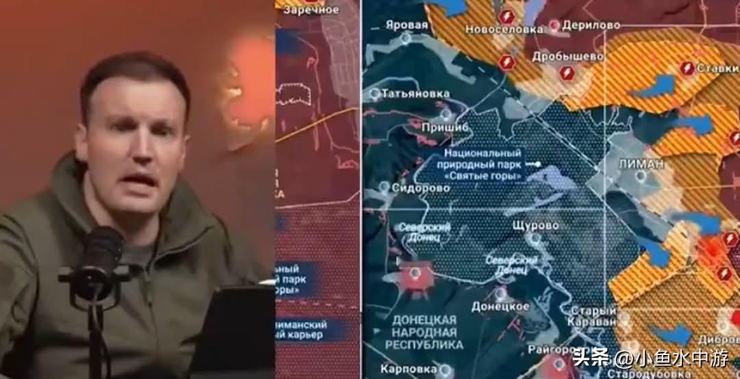 俄罗斯军事博主Rybar（里巴尔）称：乌克兰仍然控制着库皮扬斯克，并且消灭了利曼