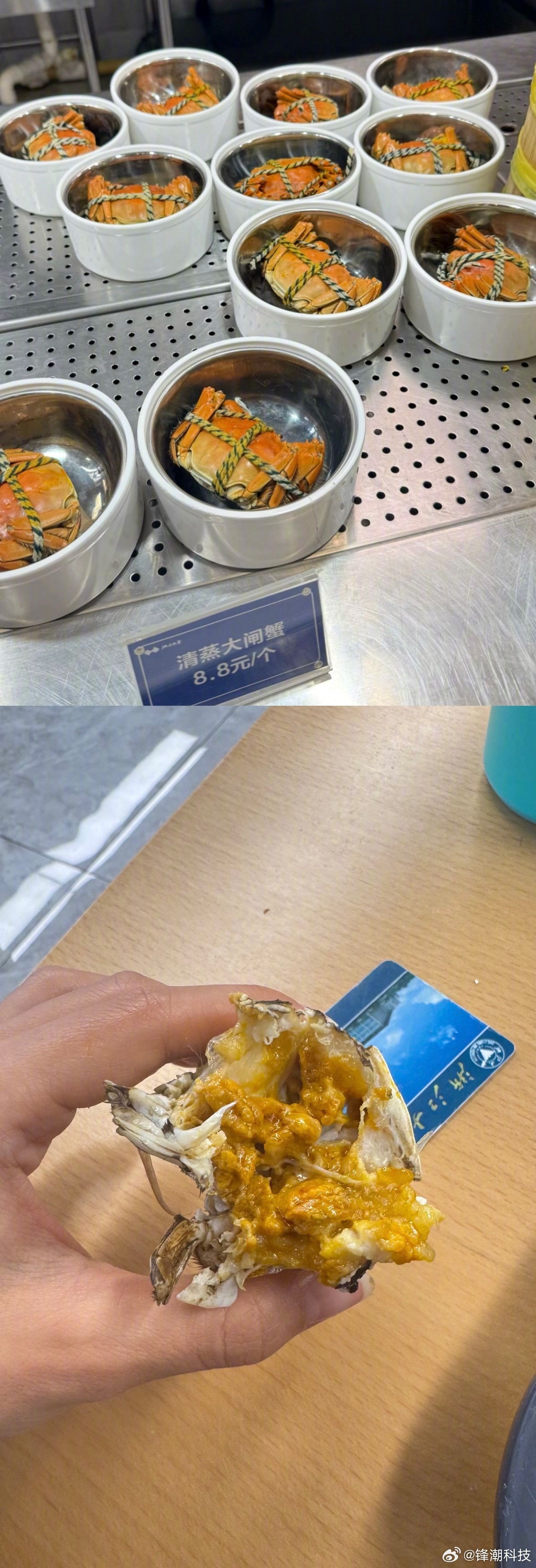 浙大同学晒的浙大食堂8.8一只的大闸蟹​​​