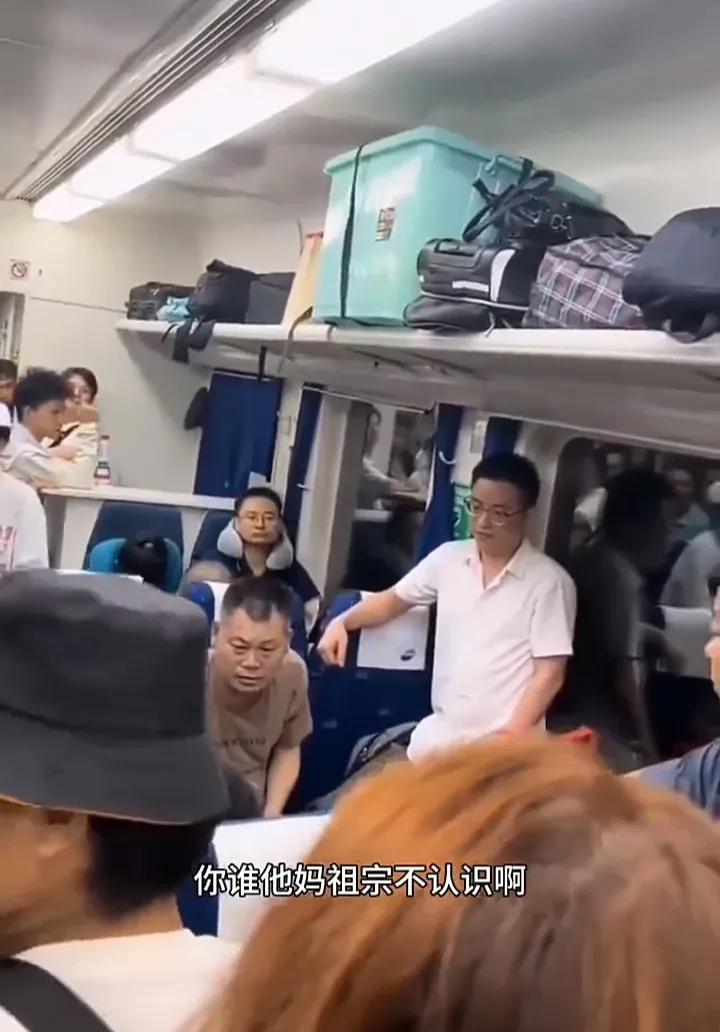 火车上，一位大叔动手扇了对面女子两个耳光，视频被同车乘客拍下传上网后，网友却夸这