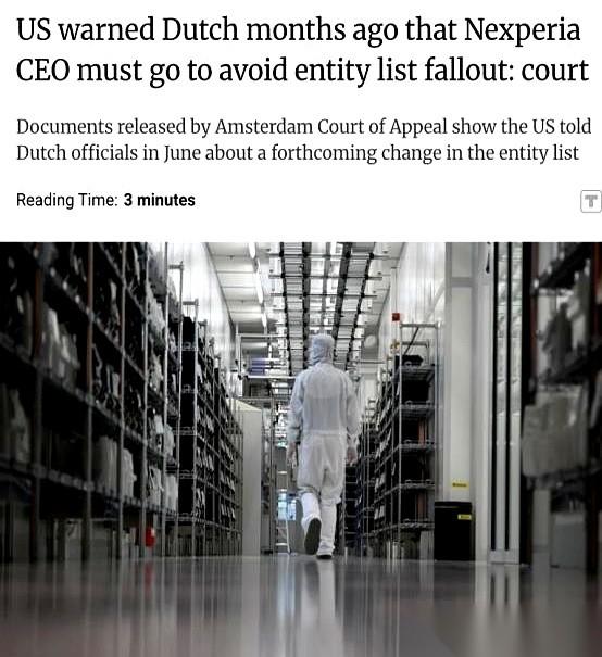 美国人直接跟荷兰摊牌了最近，美国对一家荷兰半导体公司的干涉引发了广泛关注。