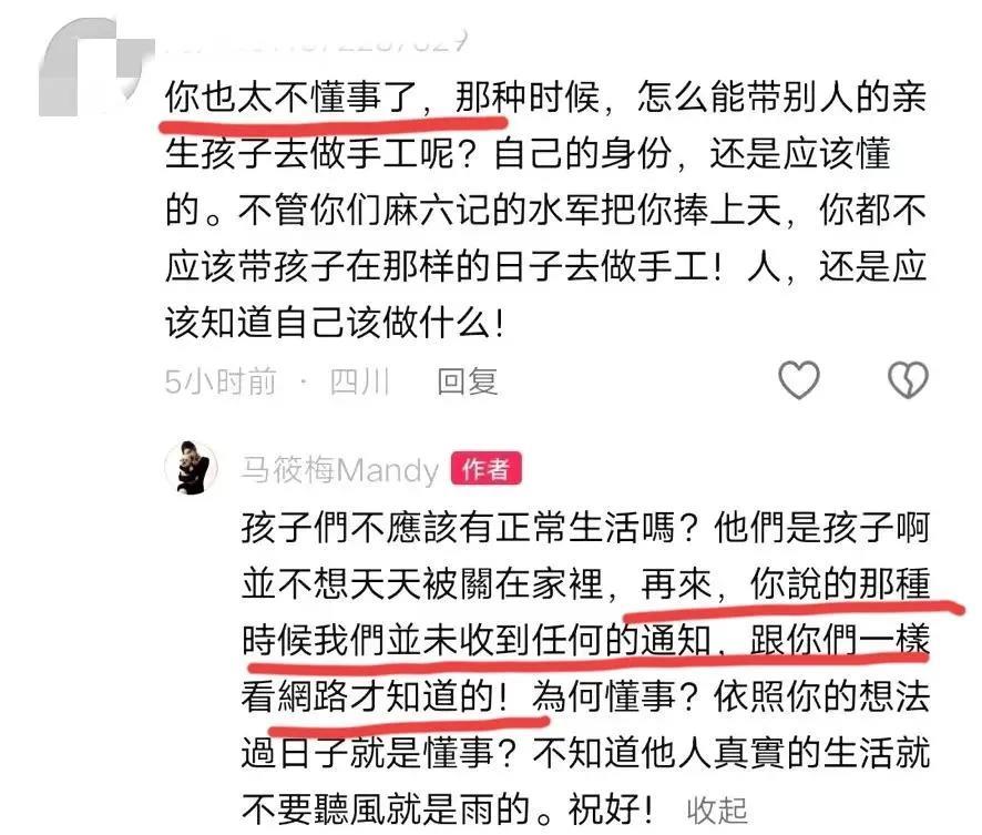 马筱梅意外爆料：大S下葬，两个孩子没有被通知参加！天哪，这也闹得太僵了吧，看来大