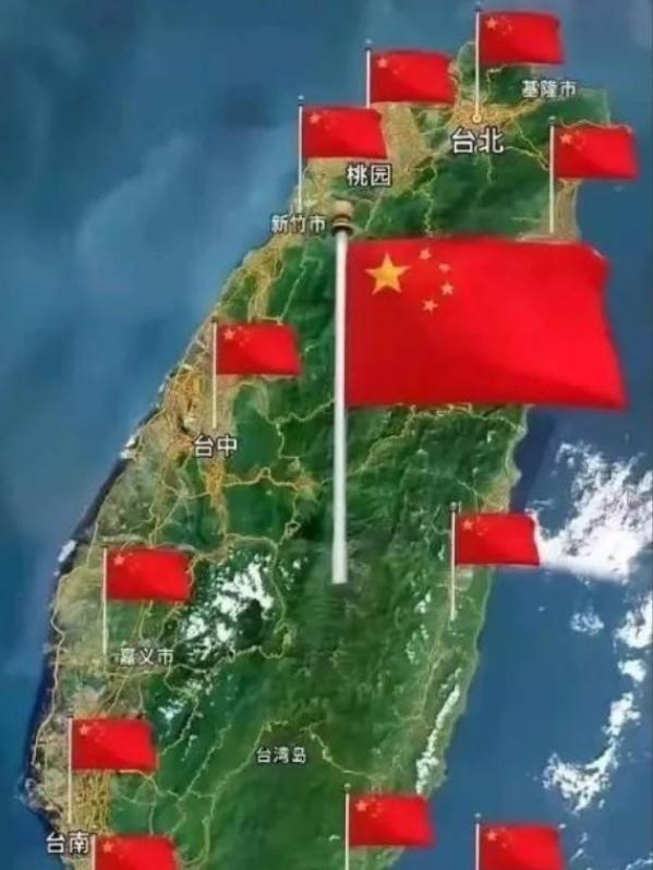 别再喊收复台湾了，也不要说回归了，根据国际法和中国法律，台湾1945年就已回归中