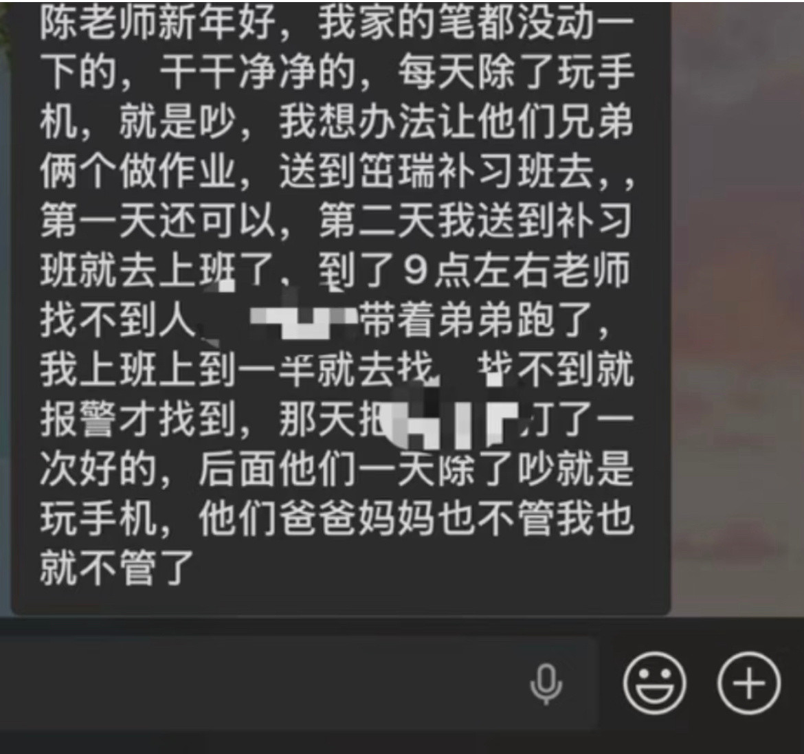 从来不做作业，家长也不管，不知道该怎么说