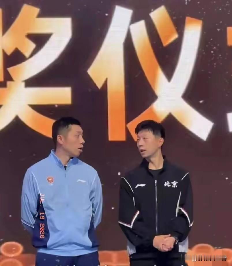 终于明白了，原来马龙许昕退出国家队，不是因为他俩实力不行，而是因为想把机会留给年