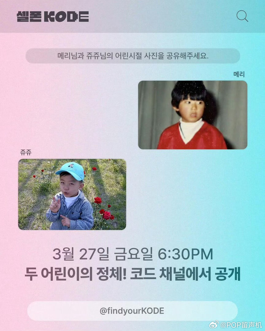 罗渽民和南宫珉即将会晤