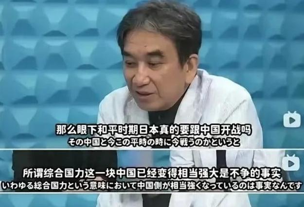 日本前驻华大使垂秀夫警告：“中国现在太强大，日本打三拳，中国能还三十拳！”日本从