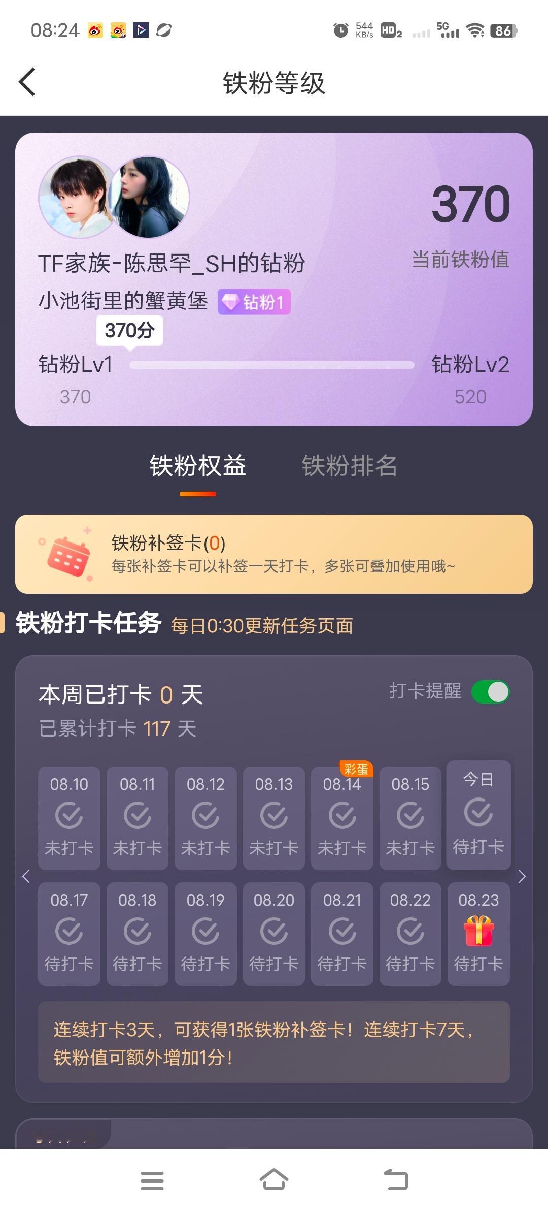 还要陪你很久很久