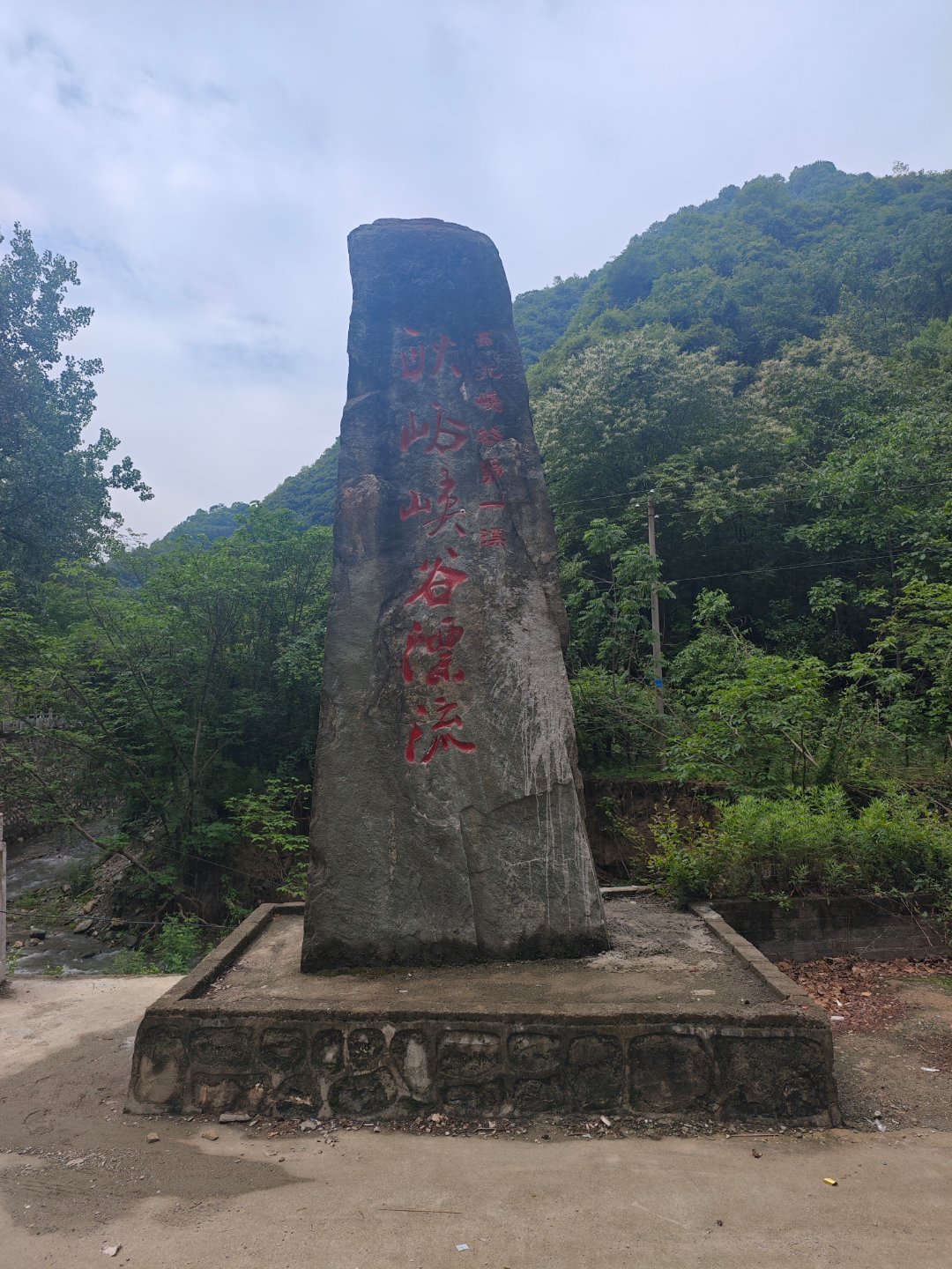 名副其实，比黑河森林公园好。​​​