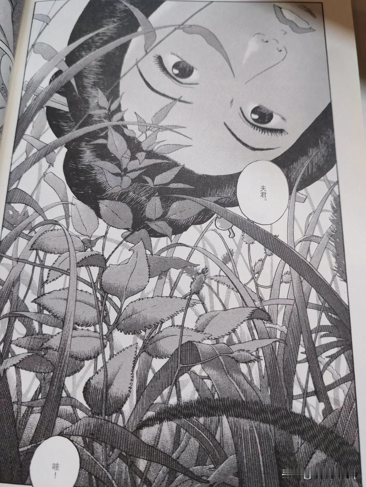 “不卑不亢，寄身世间！”看完这部漫画最大的感受，不愧是是《孤独的美食家》作者的