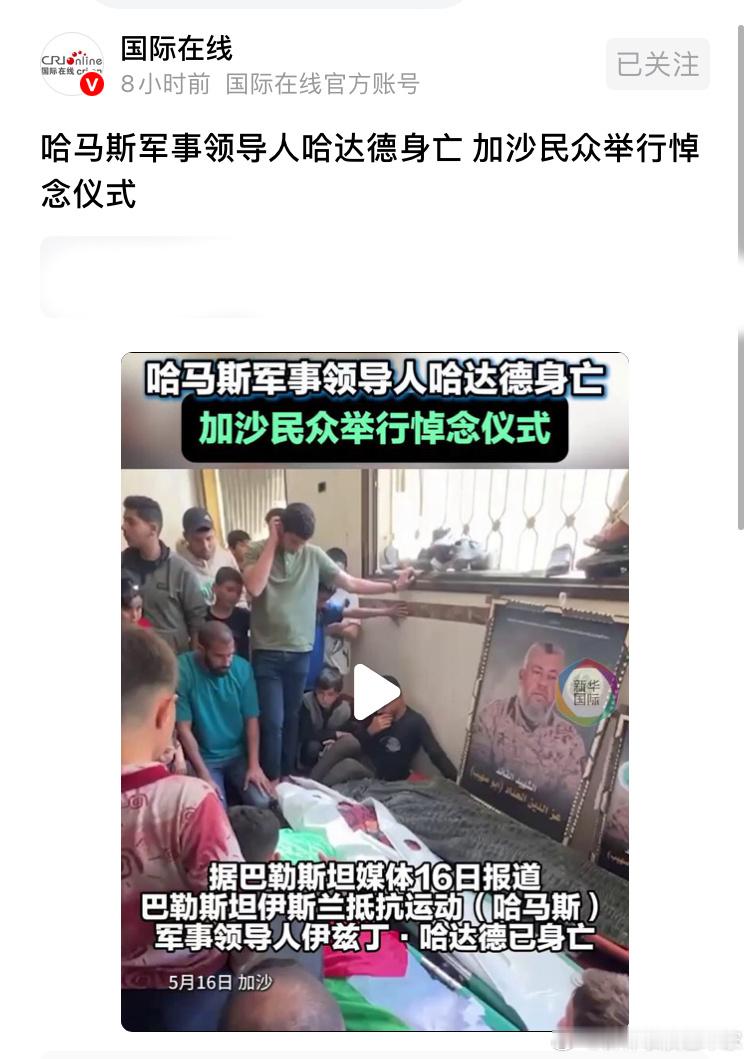 以色列真的狠。打哈马斯打狠了，国际社会压力大，就开始打真主党～打真主党打得太惨了