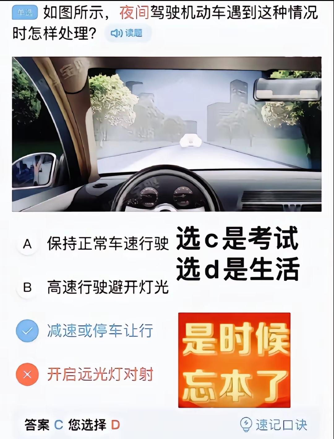 也没毛病啊