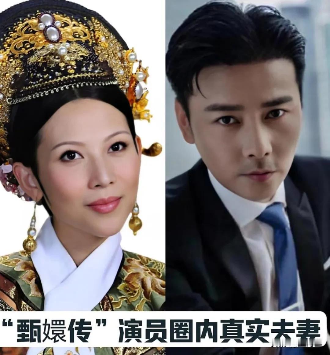 1⃣️1⃣️对《甄嬛传》演员圈内真实夫妻对比，喜欢哪对呢