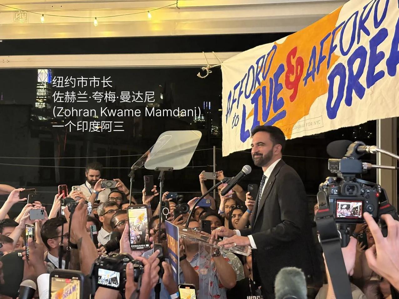 新的纽约市市长选出来了。原来那个黑叔叔亚当斯被美国人怼下去了。上来一个印度阿三，