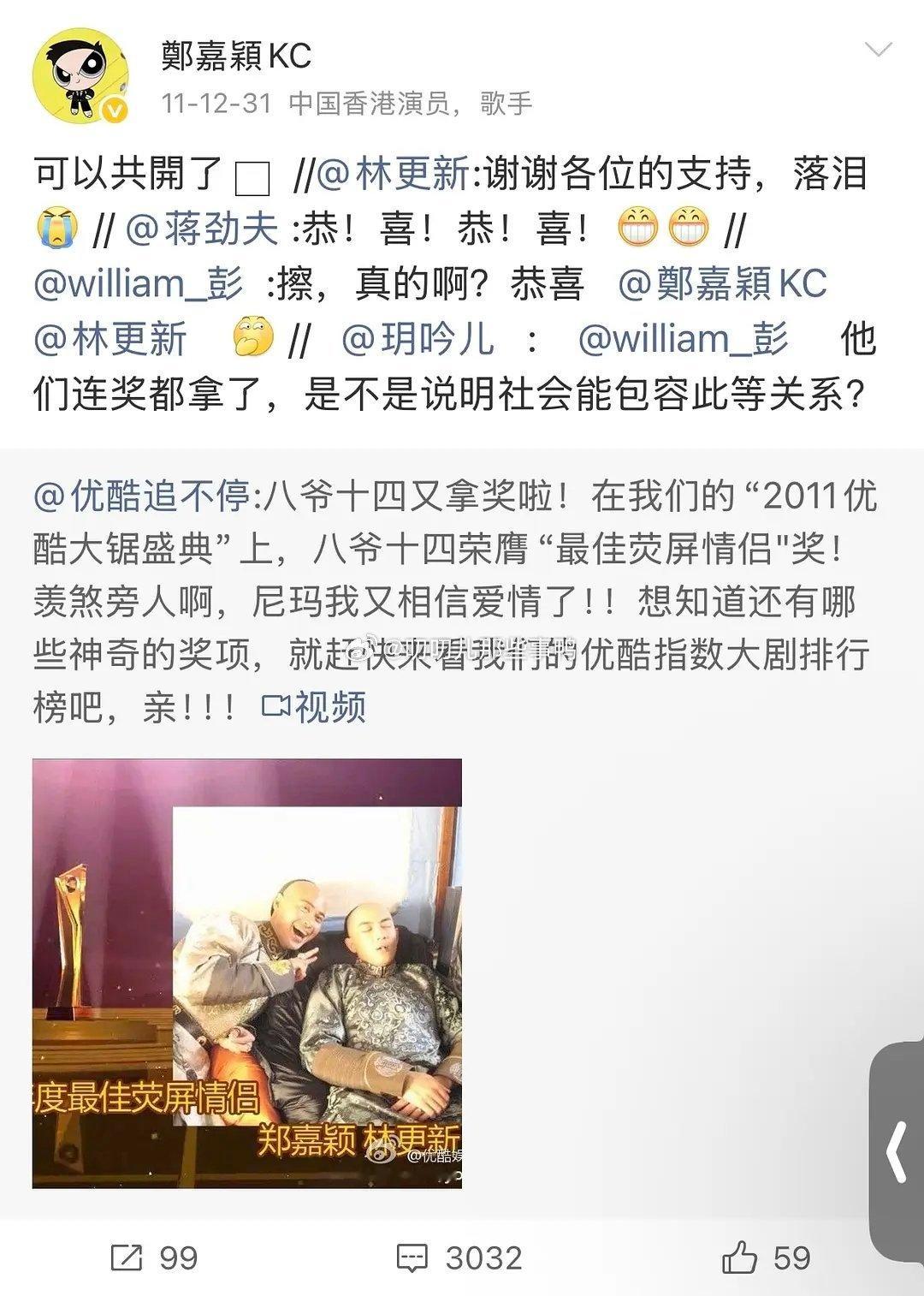 怎么🈶人只许自己卖腐，不让老婆卖姬～