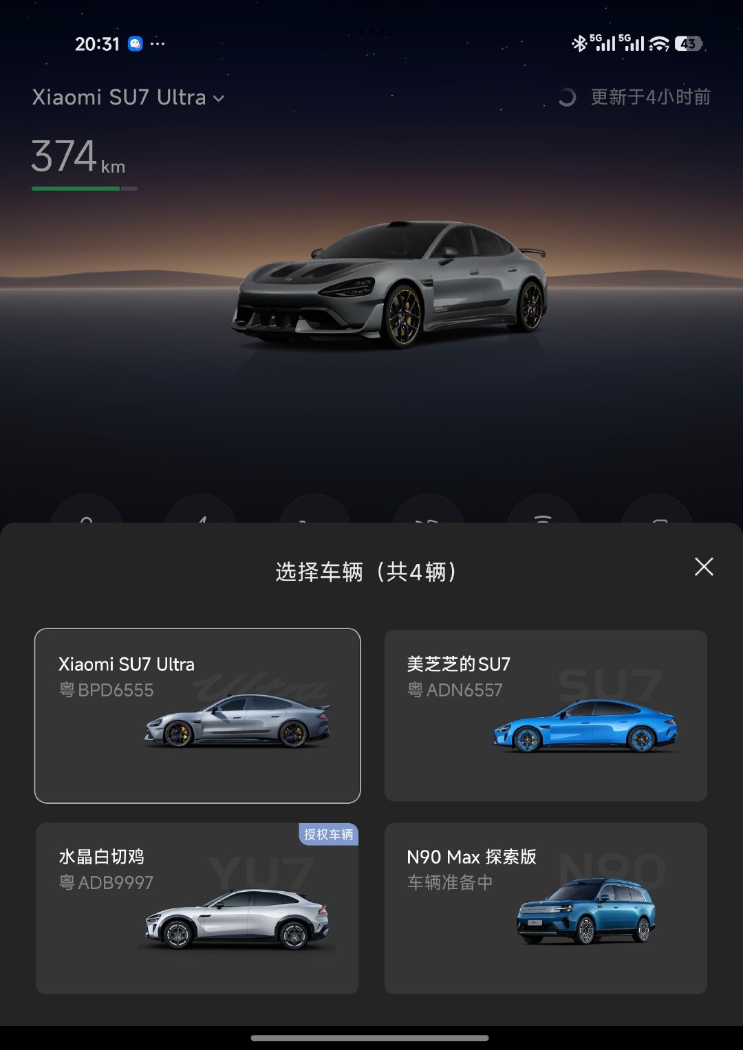 #小米18pro价格#雷总，我这个手速怎么样[doge][doge][doge]就等探索版提车了​