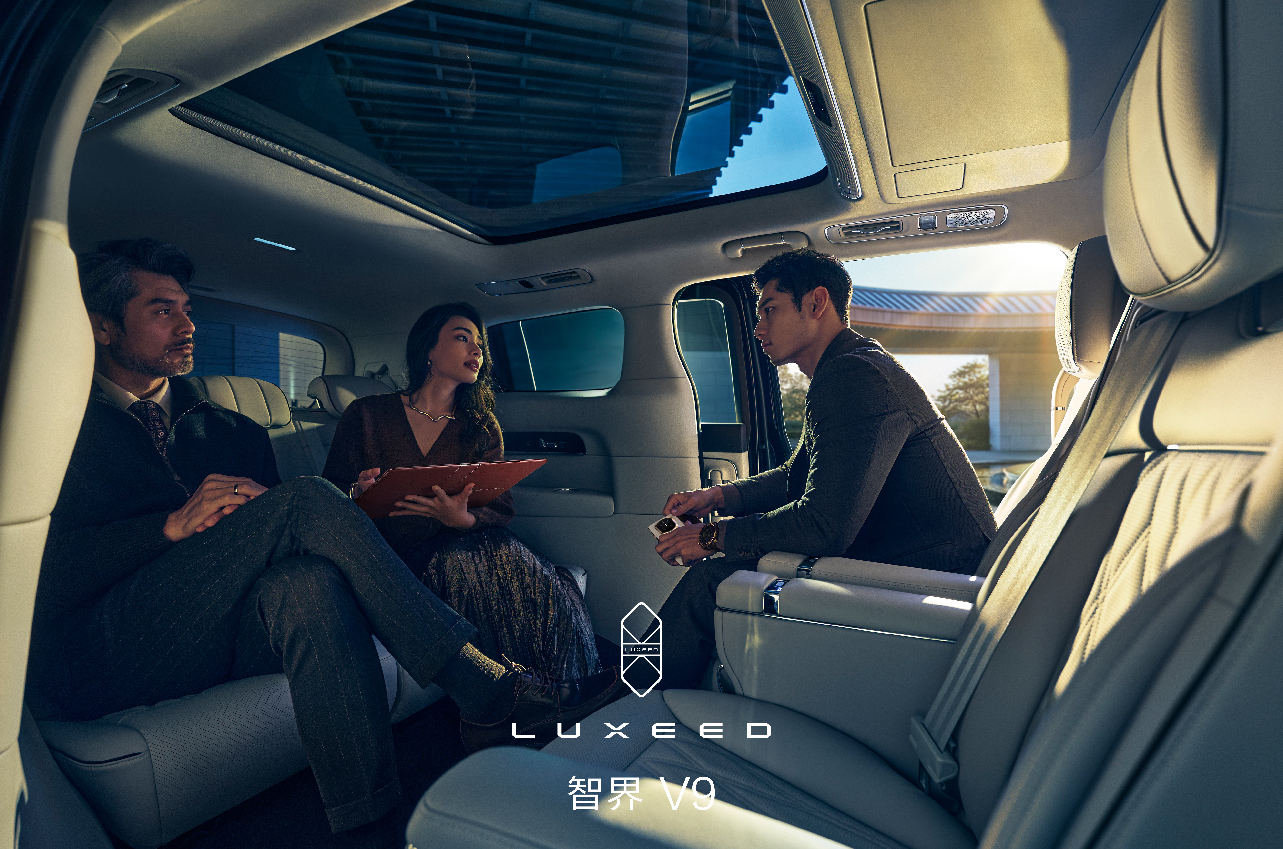 智界V9这个内部空间有点东西。