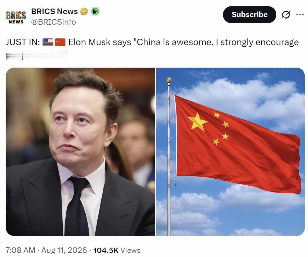 马斯克今天用英文发帖说：“中国太棒了。我强烈鼓励大家去旅游”（Chinais