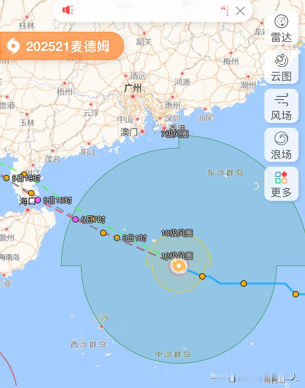 麦德姆这大体格子，感觉要进化成桦加沙了，七级风圈横扫粤西沿海，大概率雷州半岛登陆