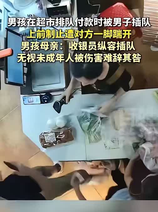“人狂必有天收！”8月27日，湖北宜昌，一名13岁男孩在超市排队付款时