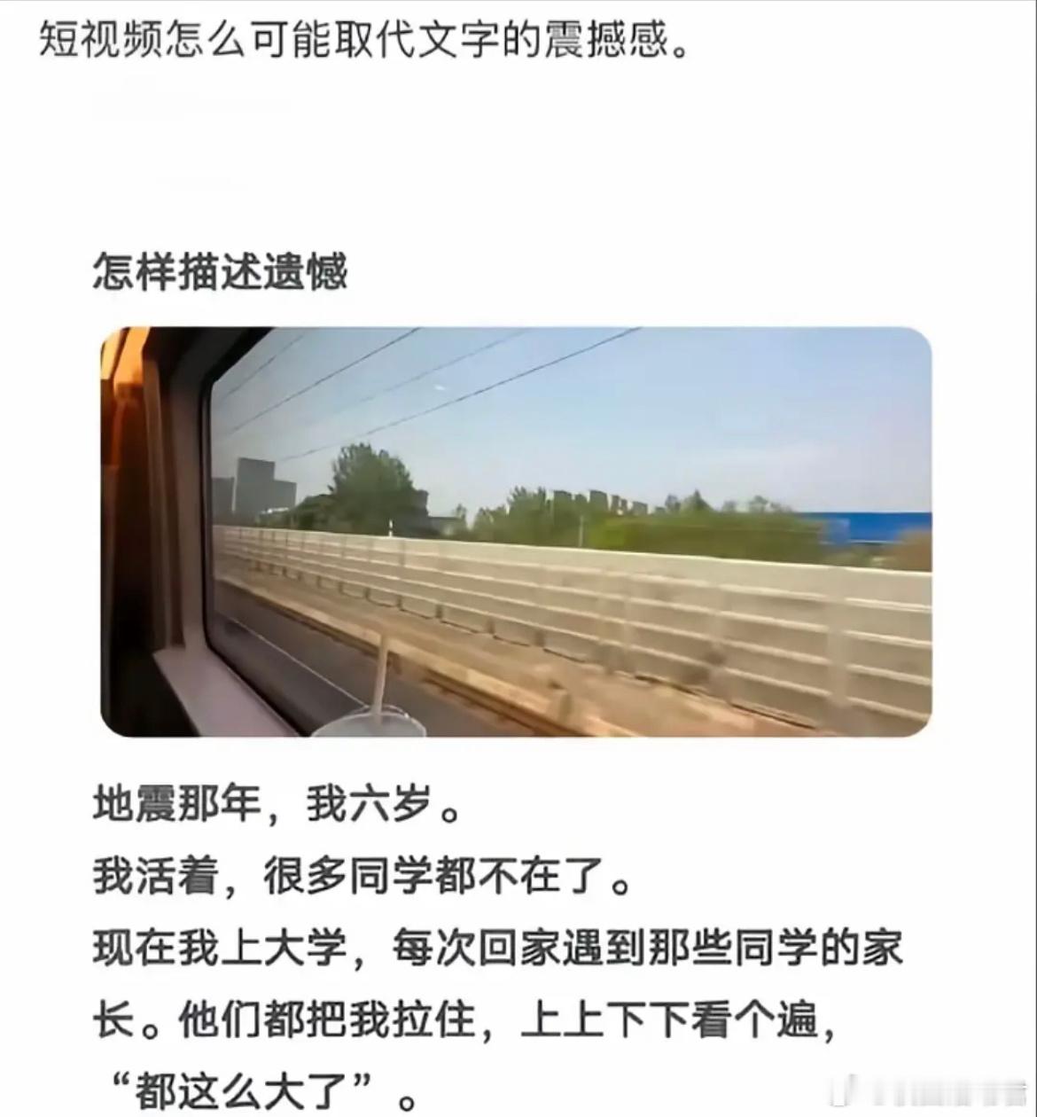 偶然看到，流泪了​​​