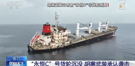 让以色列崩溃的，不是胡塞拥有高超音速导弹，也不是胡塞不断偷袭民用国际机场，而是轰