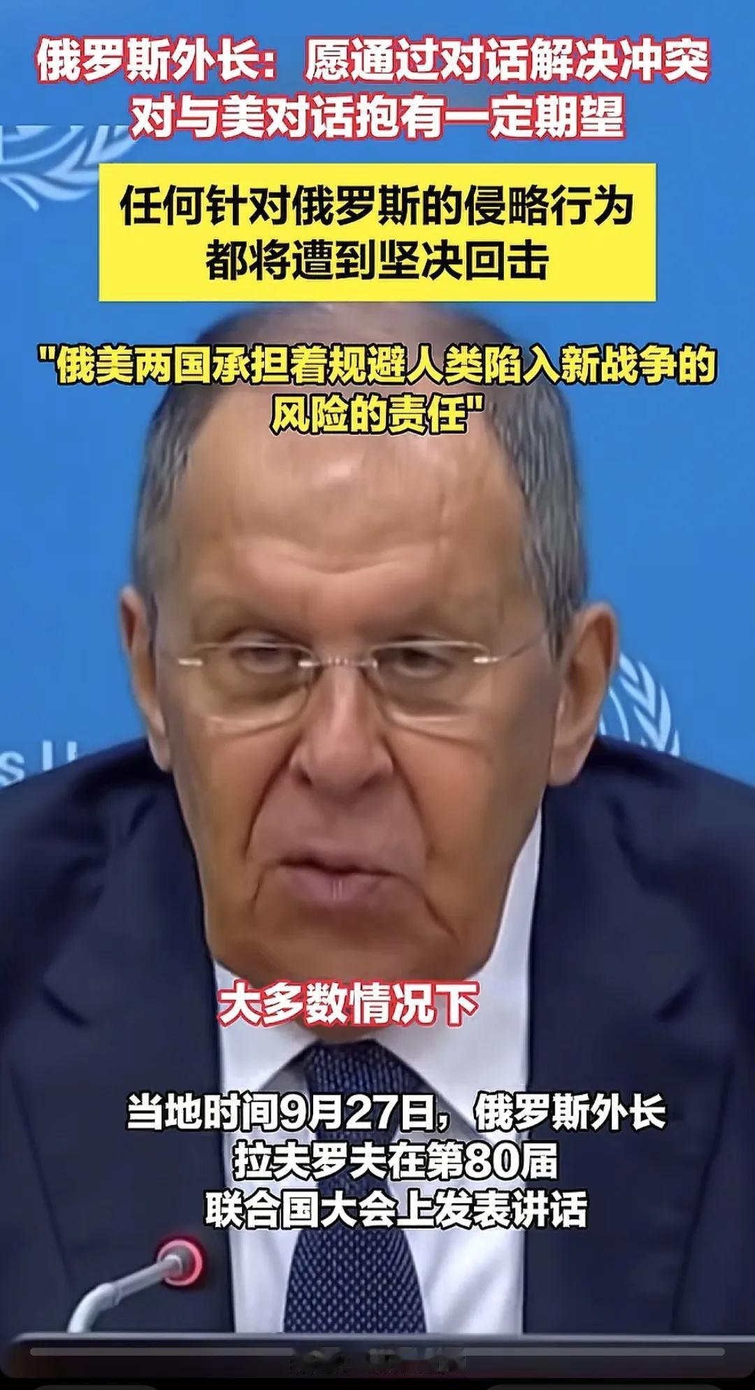 还是用大炮解决冲突吧，用对话解决冲突，磨磨唧唧，没完没了，费时费力，哪有大炮
