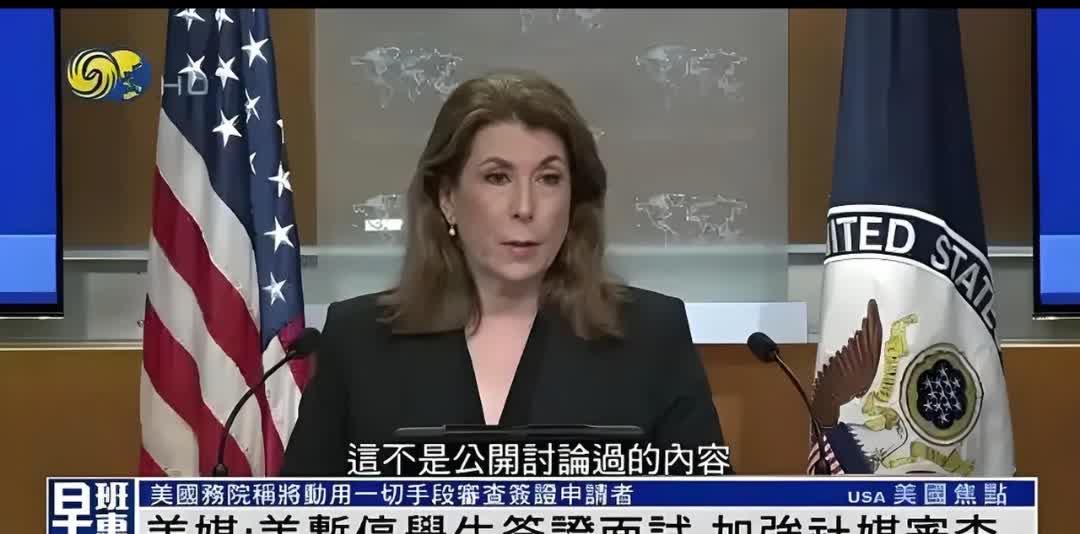 美国全面暂停留学生签证！先是清退哈佛大学国际生现在又全面暂停留学生签证