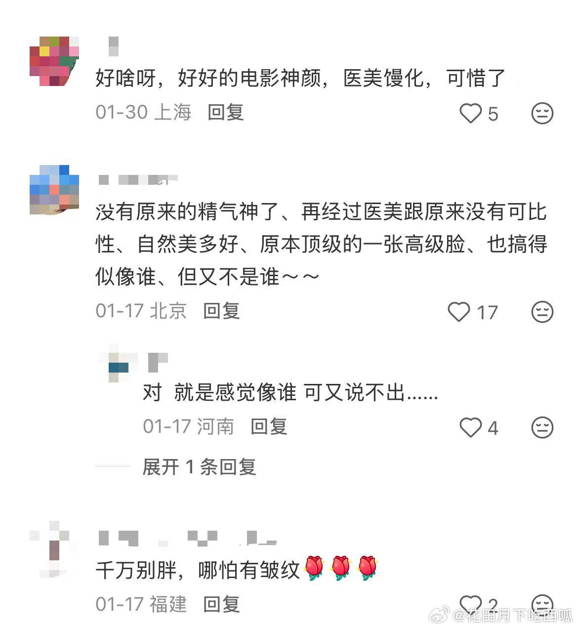 有没有发现，最近围绕汪峰“探视权”的争议好像有点细思恐极呀。有内行人说“只要汪峰