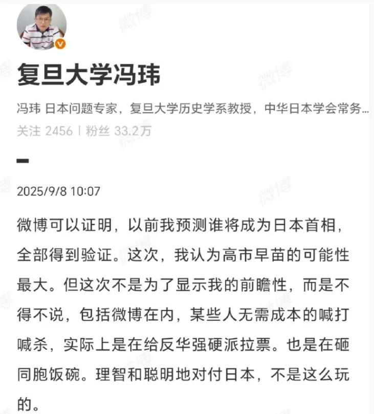 精日派公知老冯又出来胡说八道了，他曾经否定南京大屠杀，否定日本军国主义对中国造成