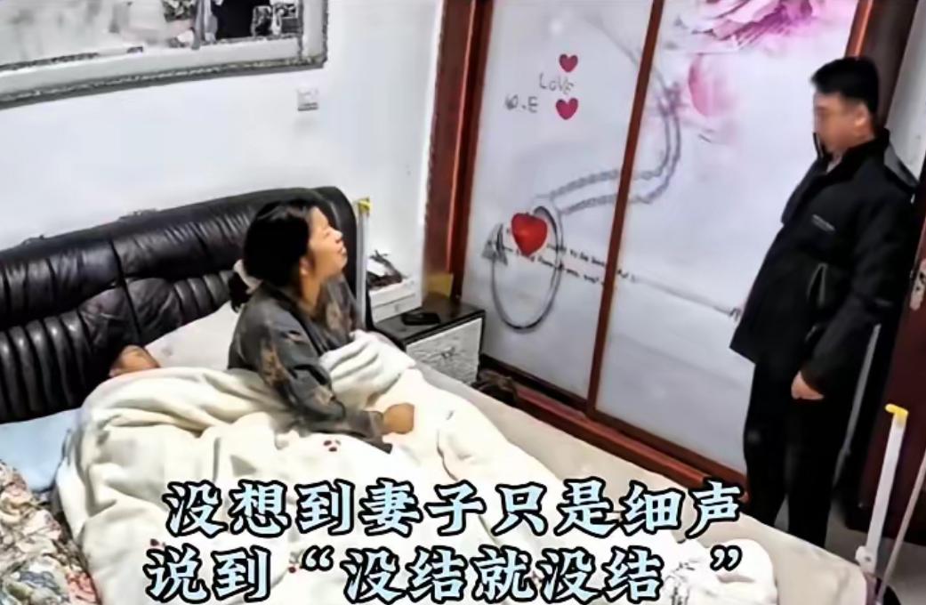 丈夫半夜回家打开灯，吵醒睡觉的妻子，妻子询问丈夫晚回家的原因，丈夫告诉妻子，工程