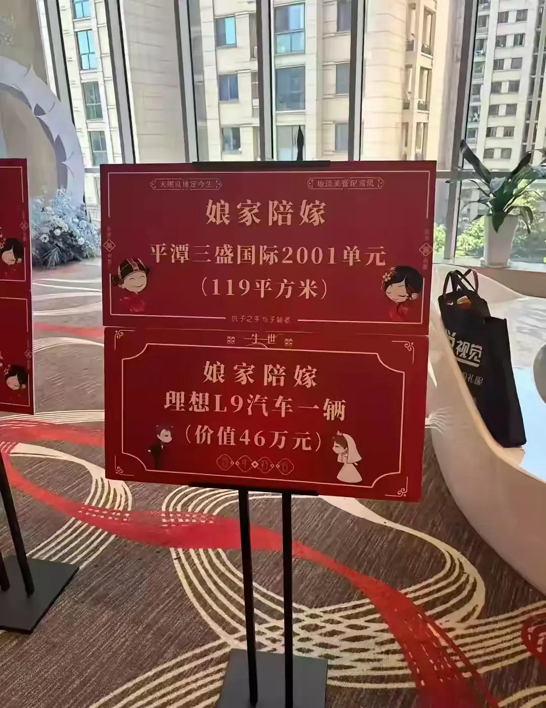 最豪横的嫁妆，没有之一
