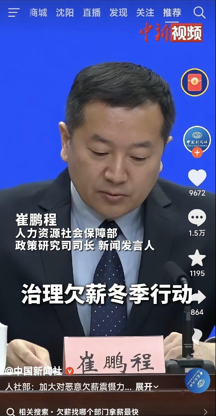 最近好多地方搞“清欠”行动，工地老板跑路的抓了，但也有几个讨薪的被拘留了。有