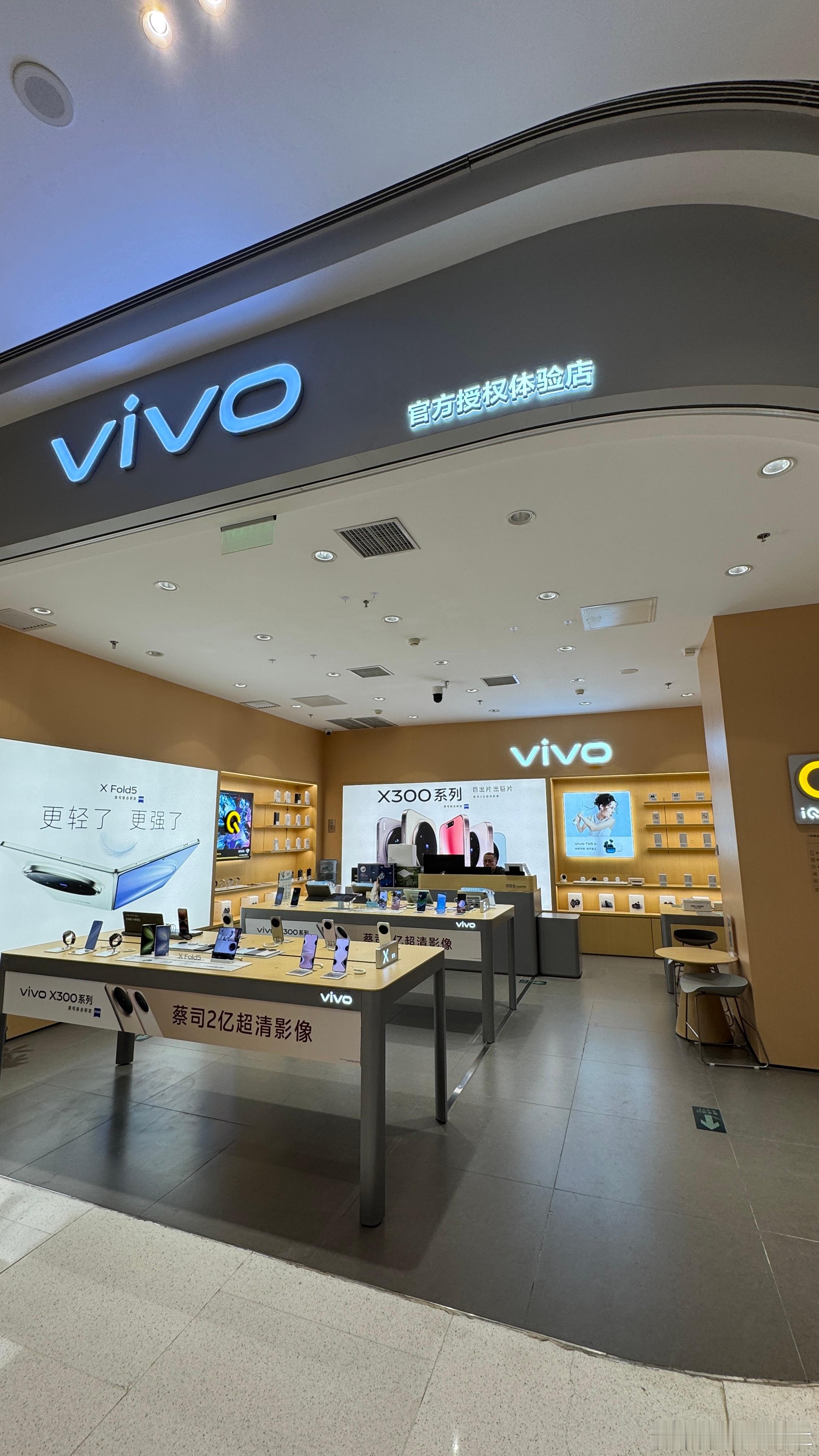 去vivo的店里提前看了新机皇X300准备试试影像功能按完之后提示功能被锁定?