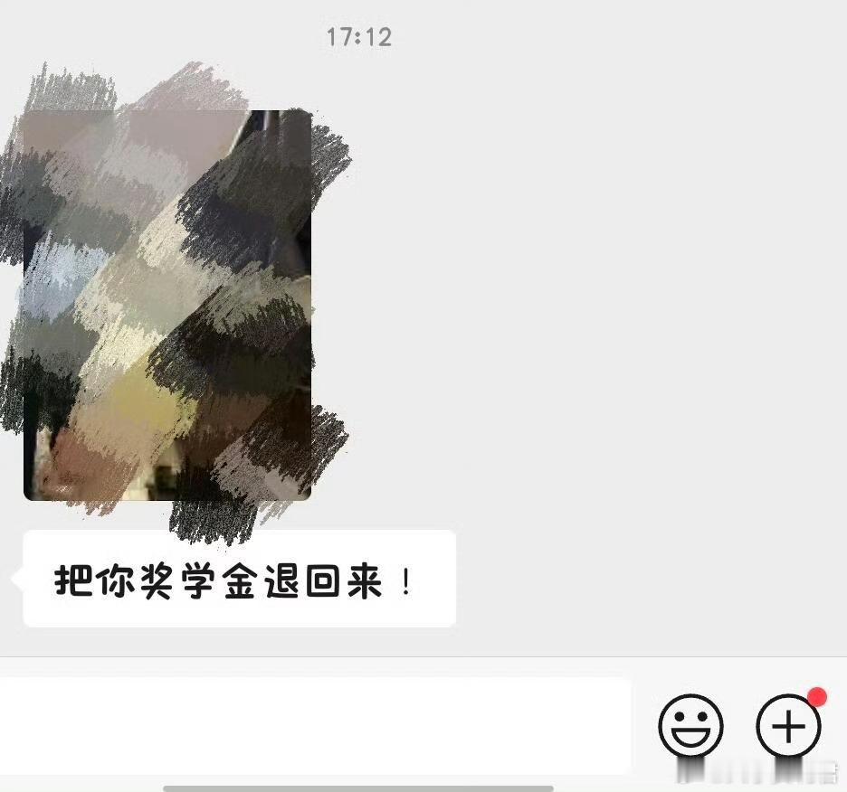 导员让我奖学金退回去怎么办​​​​