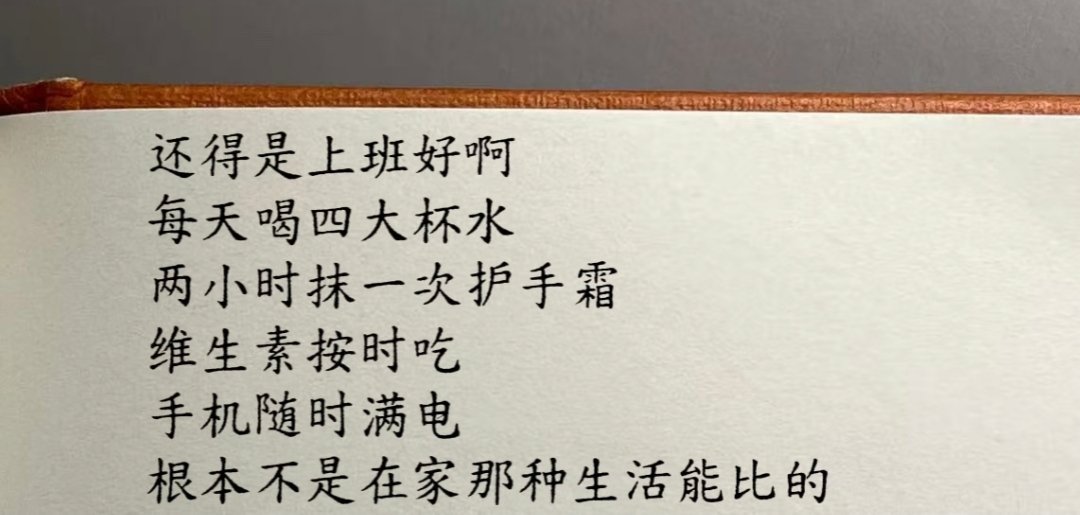 这哪是打工啊分明是付费养生会所​​​