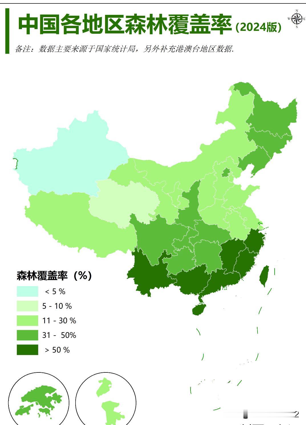我国哪个地区森林覆盖率最高呢？（2024版）森林覆盖率是指森林面积占土地总面积
