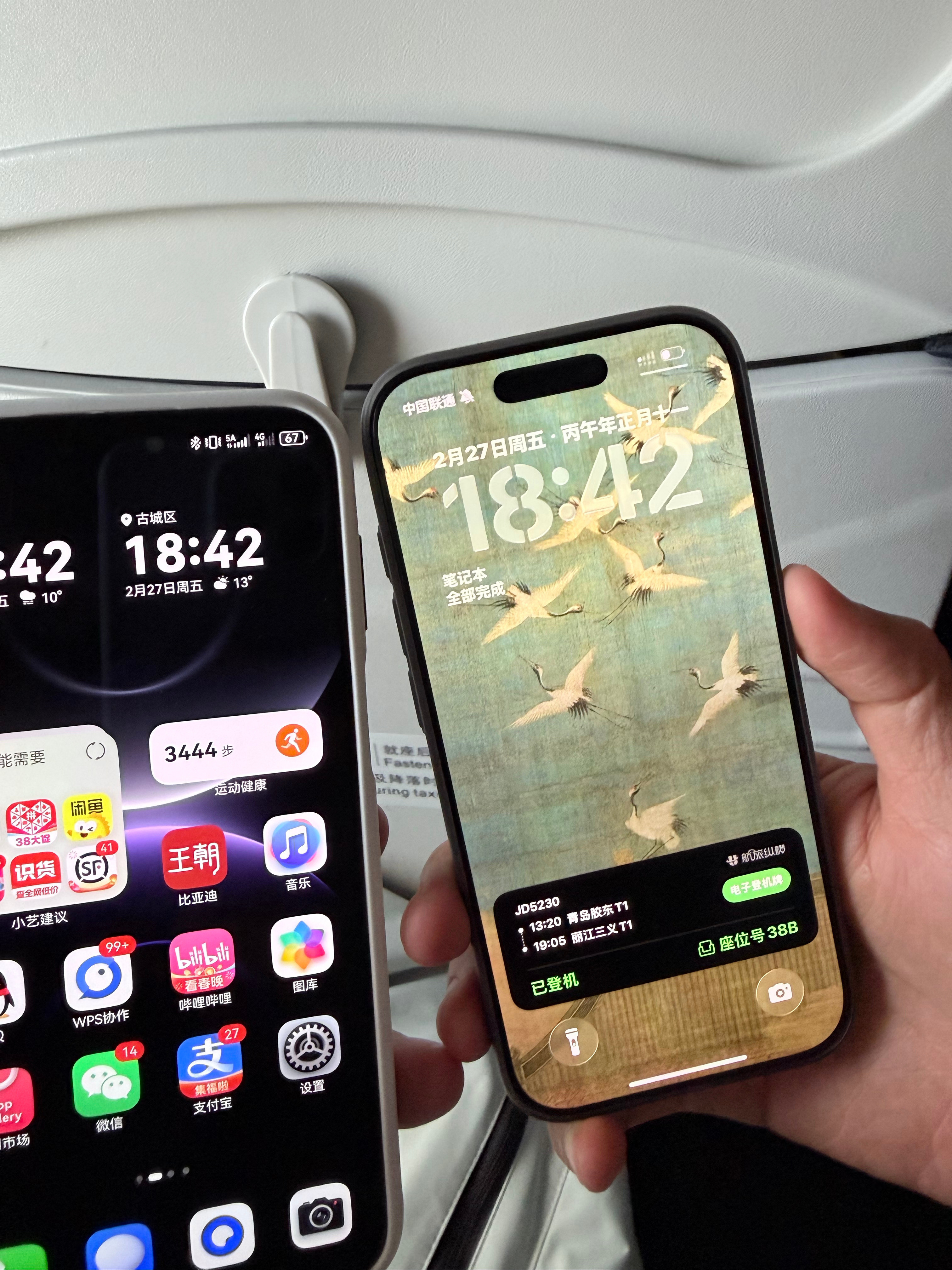 来云南出差，飞机还有2000多米没落地呢，旁边儿的哥们儿就已经联上网发上微信了帮