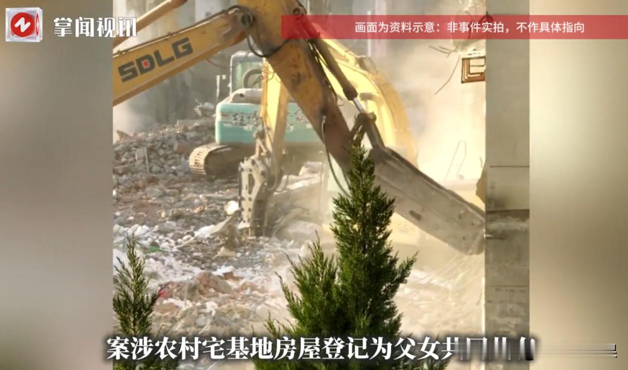 “金钱之下父女情也破裂了！”四川宜宾，女子家的老宅拆迁了，补偿款49万元打到了父