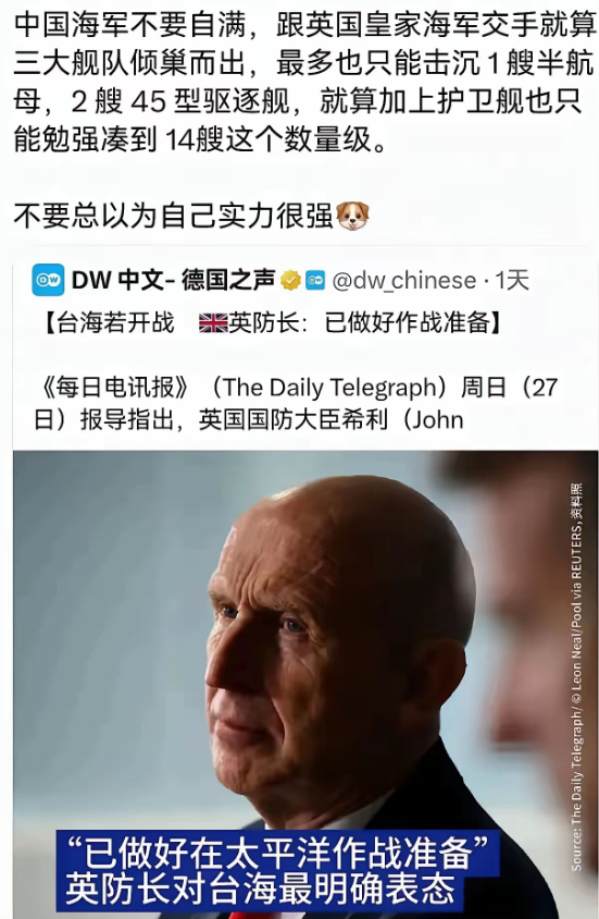 我竟无力反驳！[哭笑不得]这就是现在，要是再过几年，中国海军就算使出吃奶的力