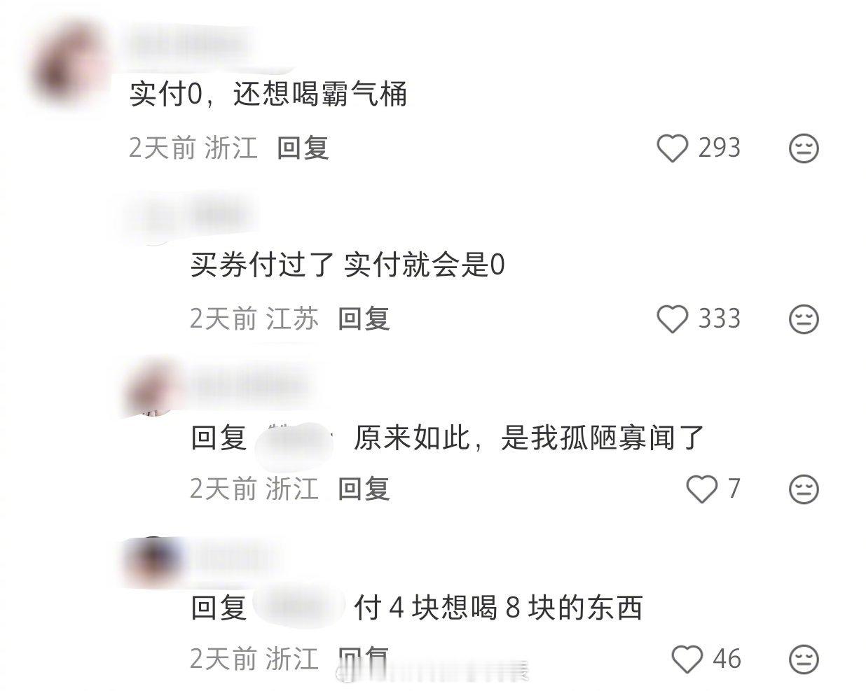 如果可以这样备注那麻烦把我的100元换成一套房谢谢我的幽默灵感片场人间值得有