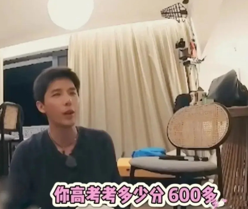 《花儿与少年5》胡先煦问：“你高考多少分？”王安宇：“600多分。”胡先煦
