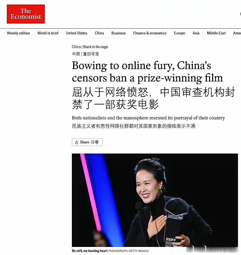 它们开始忍不住出来批评我们下架了《监狱来的妈妈》。先来看看《经济学人》是哪个国
