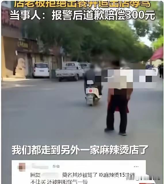 7月4日发生在宁夏中卫的一起事件，实在让人匪夷所思。两位女生走进一家麻辣烫店，点