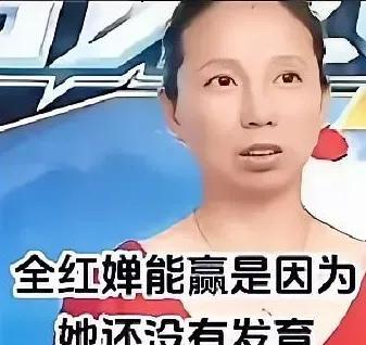 这个女的一定懂跳水，要不，不会一语中的，之前，觉得她是戴着有色眼镜说话，现在看来