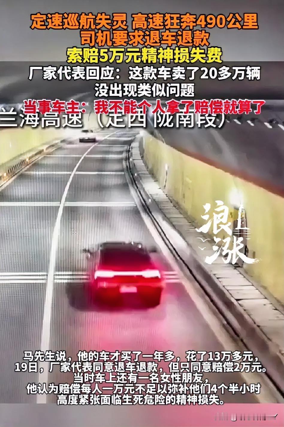 现在的车设计的很讲究，定速巡航是电子辅助系统，刹车可是机械液压的核心保密配置，两