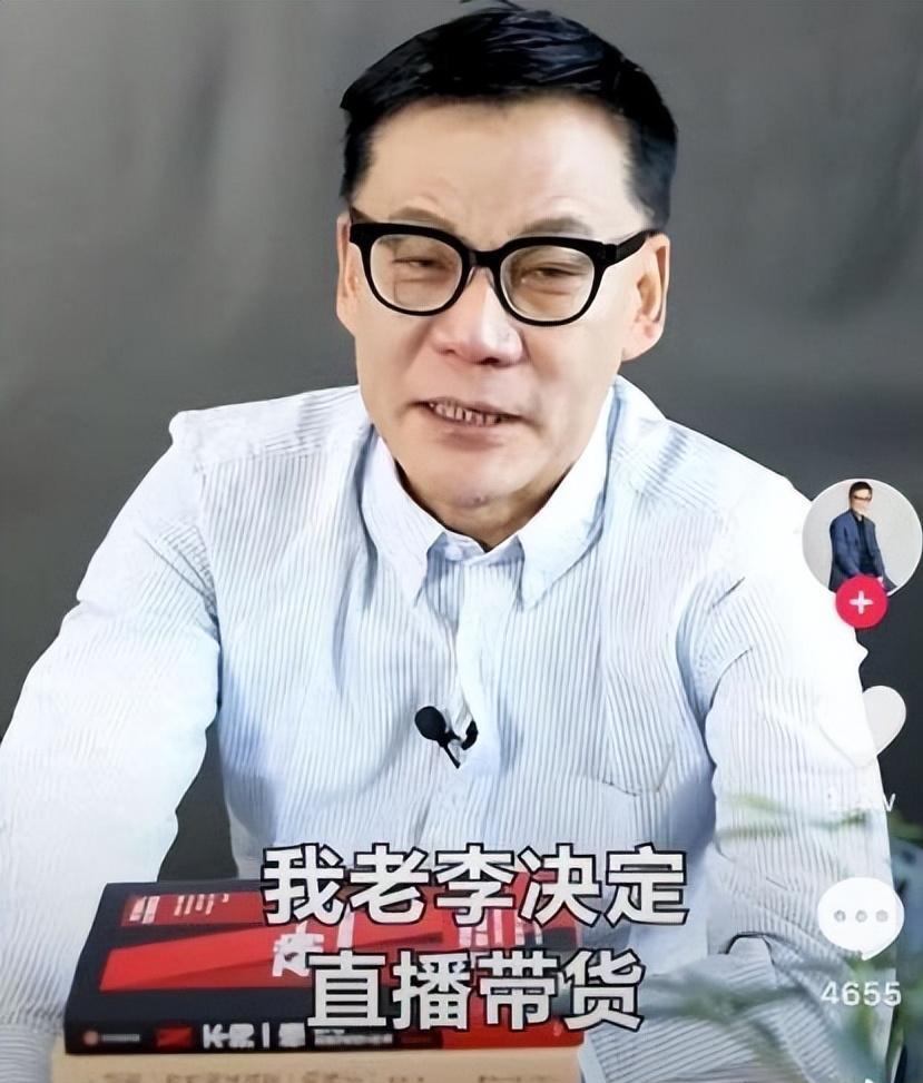 李国庆分得4.7亿离婚资产，他曾在直播中透露，自己手握1亿资产，当当网账面上拥有