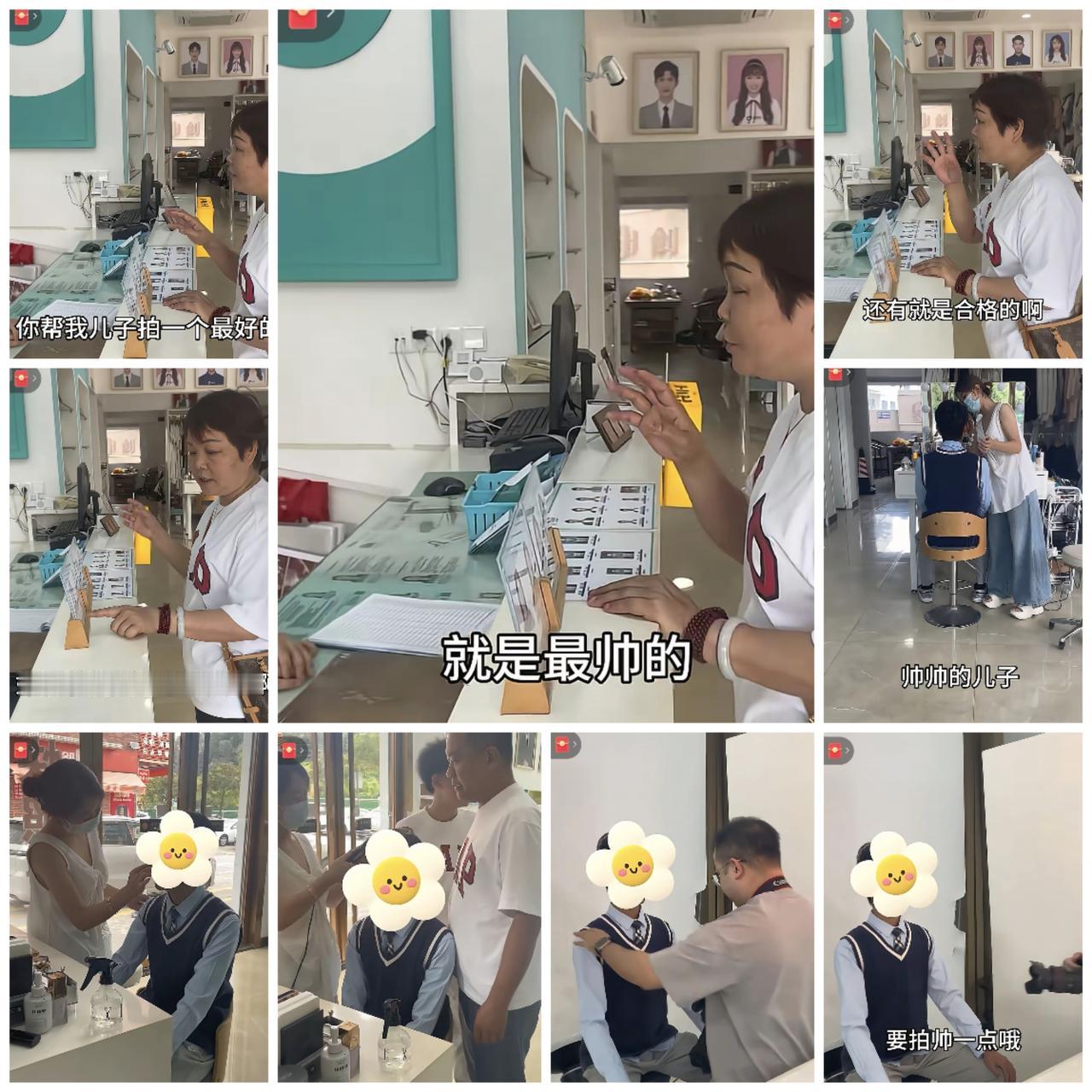 简直笑死我了，叶锐聪的妈妈昨天办完回归宴之后，今天立刻就带儿子去拍身份证照了，还