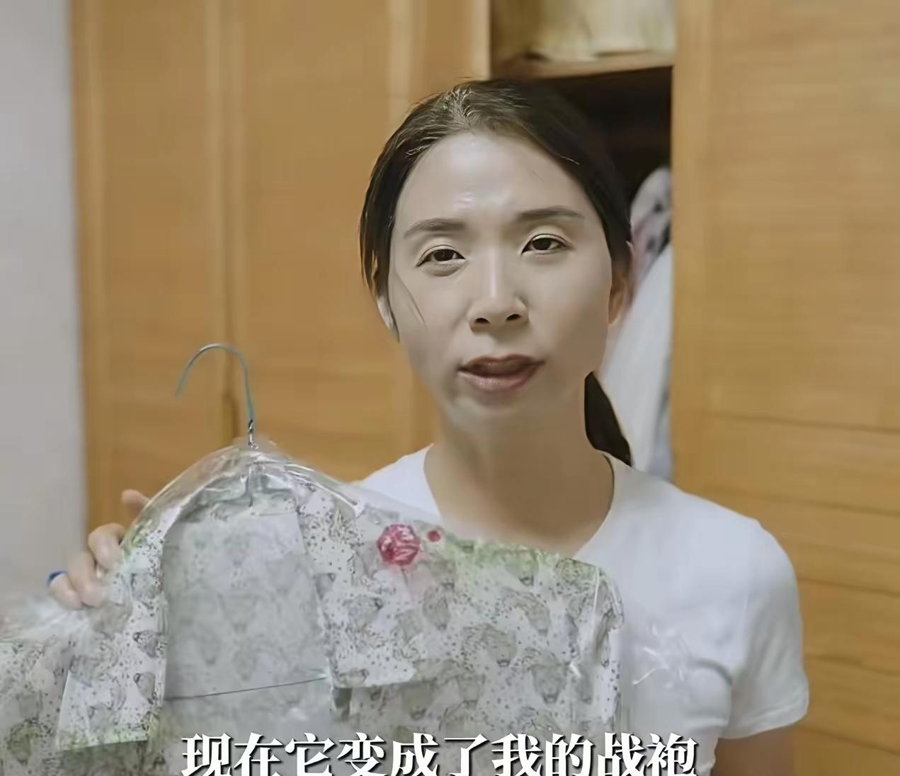崔丽丽又拿出了自己的战袍，他要穿着这件被侵犯时候的衣服，去参加这次