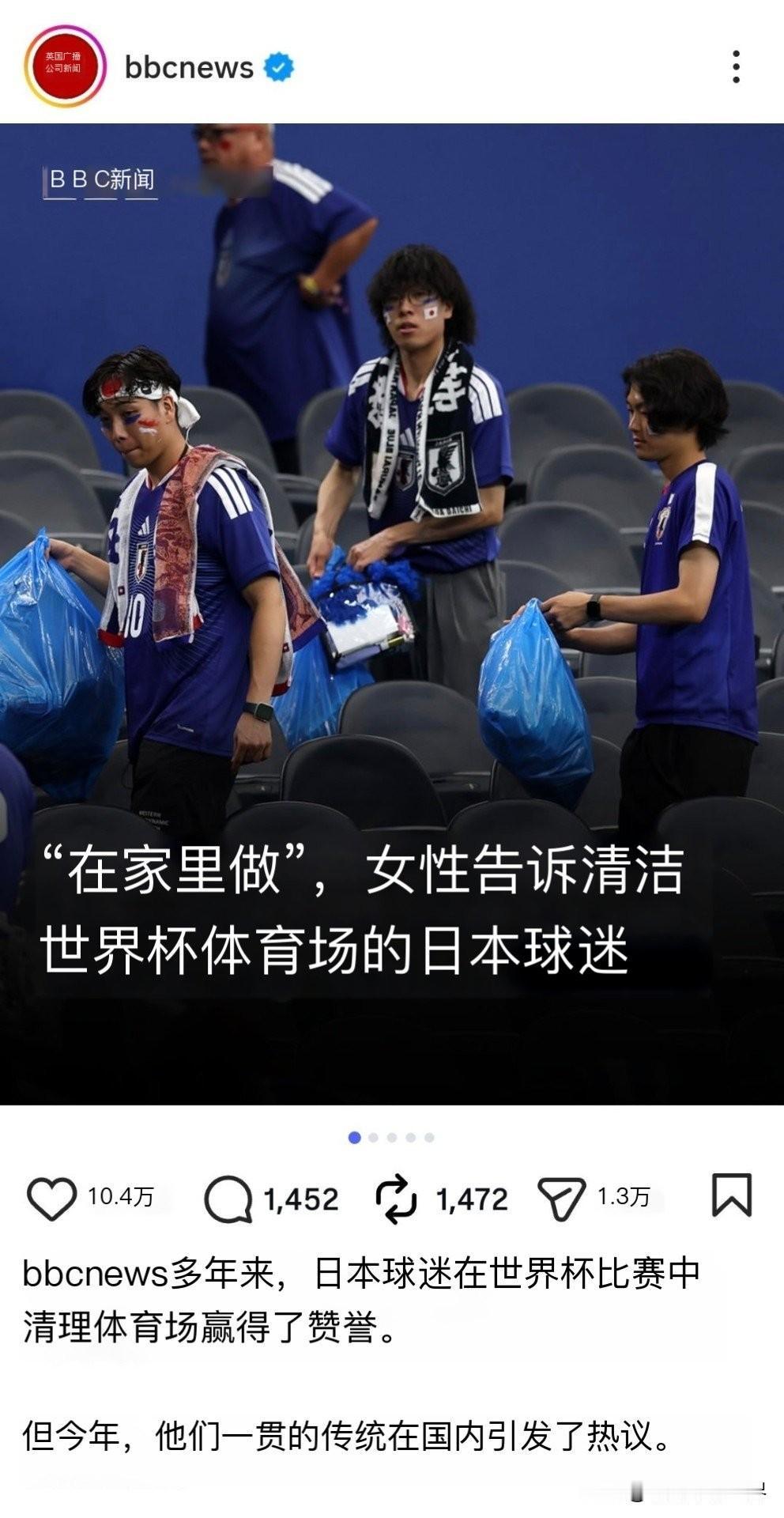 反噬了，被自家女人揭短，满世界捡垃圾，却不打扫家里。这下好了，本想着露脸，没