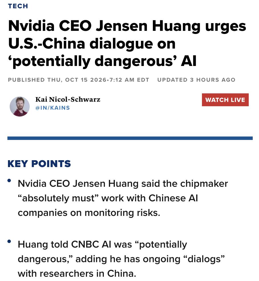 美媒：英伟达CEO黄仁勋呼吁中美就"潜在危险"的人工智能展开对话。黄仁勋在伦